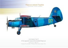 AN-2 "Yellow 07" Ukr Navy...