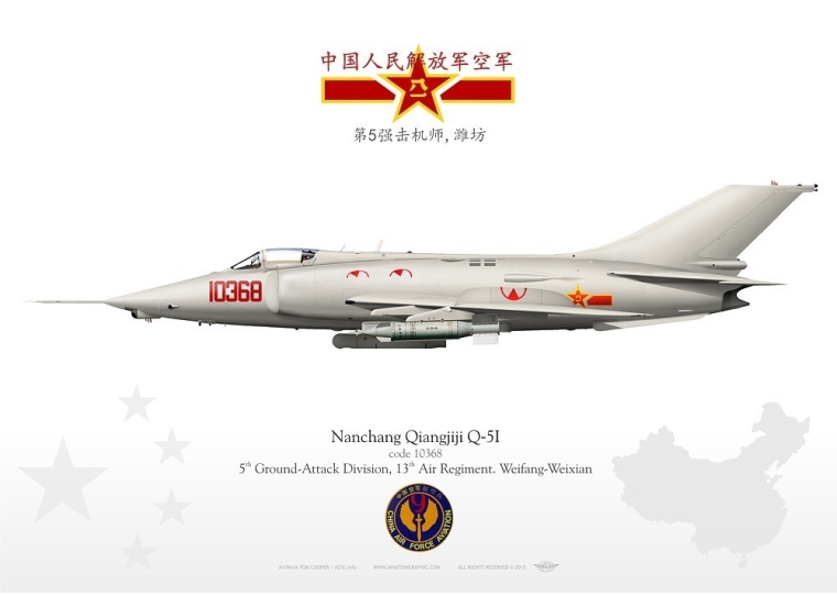 Q-5I PLAAF TC-235 