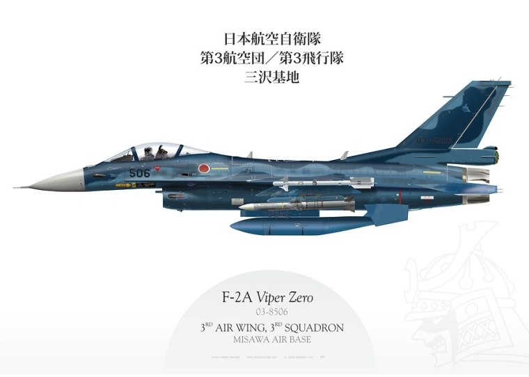 F-2A "ViperZero" 506 JASDF 3 SQDN HY-23